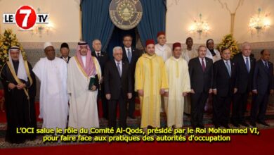 Photo of L’OCI salue le rôle du Comité Al-Qods, présidé par le Roi Mohammed VI