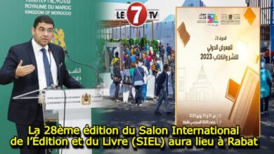 Photo of La 28ème édition du Salon International de l’Édition et du Livre (SIEL) aura lieu à Rabat !