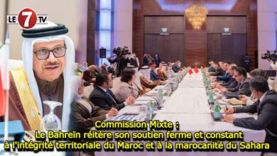 Photo of Commission Mixte : Le Bahreïn réitère son soutien ferme et constant à l’intégrité territoriale du Maroc et à la marocanité du Sahara 