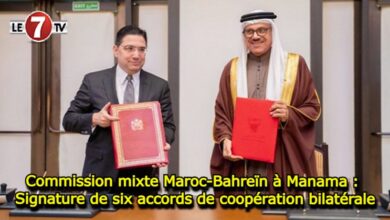 Photo of Commission mixte Maroc-Bahreïn à Manama : Signature de six accords de coopération bilatérale