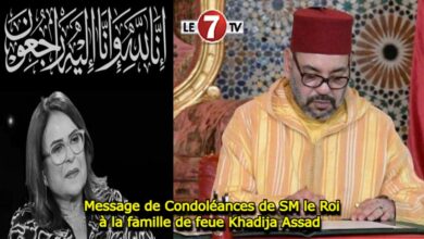 Photo of Message de Condoléances de SM le Roi à la famille de feue Khadija Assad