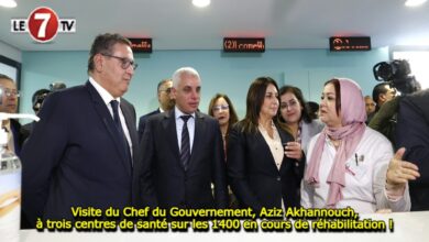 Photo of Visite du Chef du Gouvernement, Aziz Akhannouch, à trois centres de santé sur les 1400 en cours de réhabilitation !