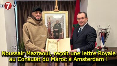Photo of Noussair Mazraoui, reçoit une lettre Royale au Consulat du Maroc à Amsterdam !