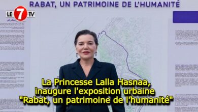 Photo of La Princesse Lalla Hasnaa, inaugure l’exposition urbaine « Rabat, un patrimoine de l’humanité » !