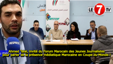 Photo of Ahmed Talal, invité du Forum Marocain des Jeunes Journalistes pour parler de la présence médiatique Marocaine en Coupe du Monde !