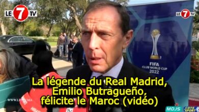 Photo of Mondialito: La légende du Real Madrid, Emilio Butragueño, félicite le Maroc (vidéo)