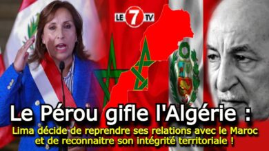 Photo of Le Pérou gifle l’Algérie : Lima décide de reprendre ses relations avec le Maroc et de reconnaitre son intégrité territoriale !