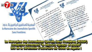 Photo of La Marocaine des Journalistes Sportifs Sans Frontières (MJSSF) condamne fermement « le discours haineux et hostile » lors de la cérémonie d’ouverture du CHAN en Algérie !