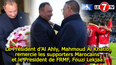 Photo of Le Président d’Al Ahly, Mahmoud Al Khatib, remercie les supporters Marocains et le President de FRMF, Fouzi Lekjaa.