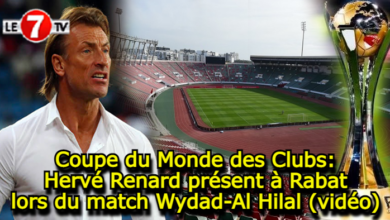 Photo of Coupe du Monde des Clubs: Hervé Renard sera présent lors du match Wydad-Al Hilal (vidéo)