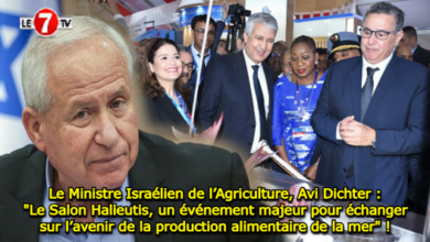 Photo of Le Ministre Israélien de l’Agriculture, Avi Dichter : « Le Salon Halieutis, un événement majeur pour échanger sur l’avenir de la production alimentaire de la mer » !