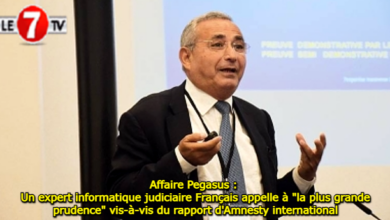 Photo of Affaire Pegasus : Un expert informatique judiciaire Français appelle à « la plus grande prudence » vis-à-vis du rapport d’Amnesty international