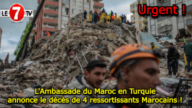 Photo of L’Ambassade du Maroc en Turquie annonce le décès de 4 ressortissants Marocains !