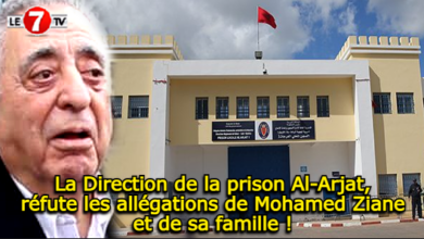 Photo of La Direction de la prison Al-Arjat, réfute les allégations de Mohamed Ziane et de sa famille !