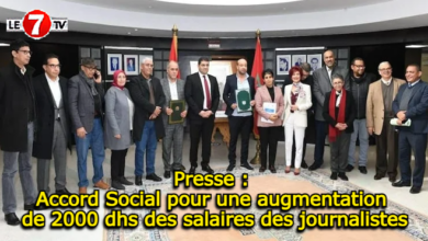 Photo of Presse : Accord Social pour une augmentation de 2000 dhs des salaires des journalistes