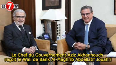 Photo of Le Chef du Gouvernement Aziz Akhannouch reçoit le Wali de Bank Al-Maghrib Abdellatif Jouahri