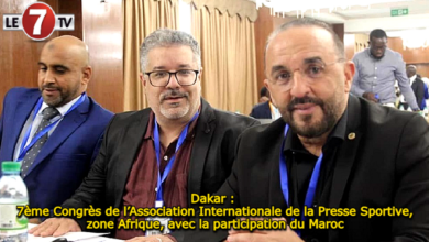 Photo of Dakar : 7ème Congrès de l’Association Internationale de la Presse Sportive, zone Afrique, avec la participation du Maroc