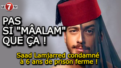 Photo of Saad Lamjarred condamné à 6 ans de prison ferme !
