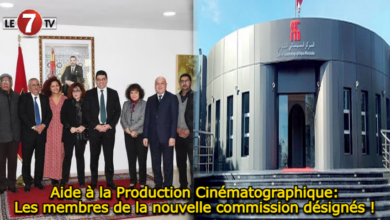 Photo of Aide à la Production Cinématographique: Les membres de la nouvelle commission désignés !