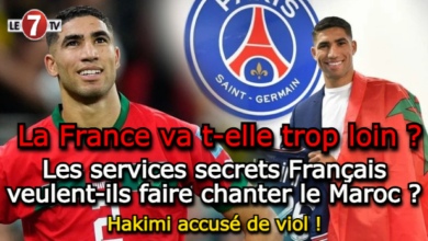 Photo of Affaire Hakimi : La France va t-elle trop loin ?…Les services secrets Français veulent-ils faire chanter le Maroc ?