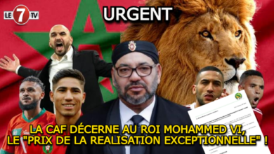 Photo of LA CAF DÉCERNE AU ROI MOHAMMED VI LE « PRIX DE LA REALISATION EXCEPTIONNELLE » !