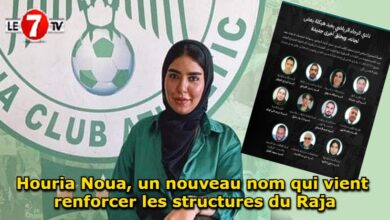 Photo of Houria Noua, un nouveau nom qui vient renforcer les structures du Raja