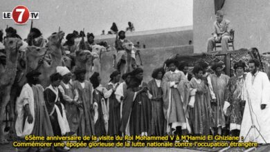 Photo of 65ème anniversaire de la visite du Roi Mohammed V à M’Hamid El Ghizlane : Commémorer une épopée glorieuse de la lutte nationale contre l’occupation étrangère