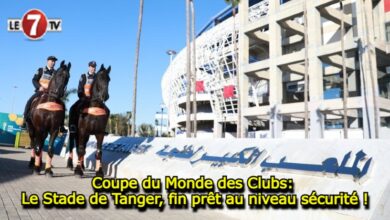 Photo of Coupe du Monde des Clubs: Le Stade de Tanger, fin prêt au niveau sécurité ! (photos)