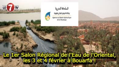 Photo of Le 1er Salon Régional de l’Eau de l’Oriental, les 3 et 4 février à Bouarfa !