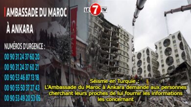 Photo of Séisme en Turquie : L’Ambassade du Maroc à Ankara demande aux personnes cherchant leurs proches de lui fournir les informations les concernant