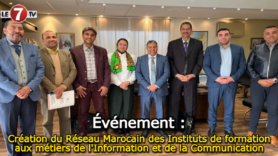 Photo of Événement : Création du Réseau Marocain des Instituts de formation aux métiers de l’Information et de la Communication