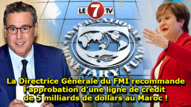 Photo of La Directrice Générale du FMI recommande l’approbation d’une ligne de crédit de 5 milliards de dollars au Maroc !