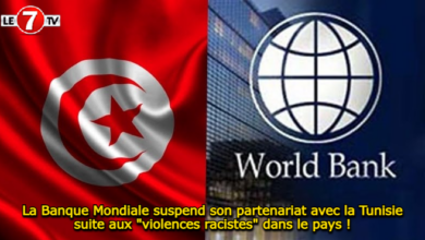 Photo of La Banque Mondiale suspend son partenariat avec la Tunisie suite aux « violences racistes » dans le pays