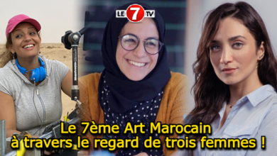 Photo of Le 7ème Art Marocain à travers le regard de trois femmes !