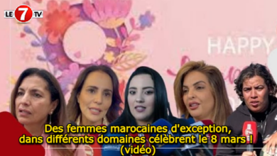 Photo of Des femmes marocaines d’exception dans différents domaines célèbrent le 8 mars ! (vidéo)