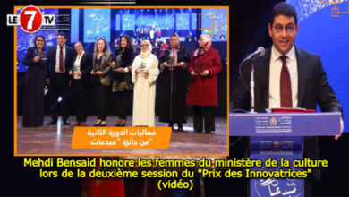 Photo of Mehdi Bensaid honore les femmes du ministère de la culture lors de la deuxième session du « Prix des Innovatrices » (vidéo)