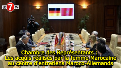 Photo of Chambre des Représentants : Les acquis réalisés par la femme Marocaine au centre d’entretiens Maroco-Allemands