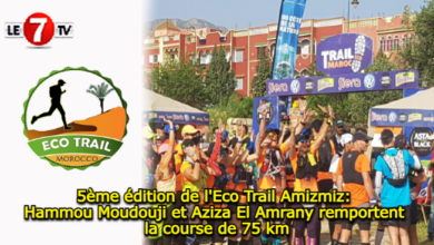 Photo of 5ème édition de l’Eco Trail Amizmiz: Hammou Moudouji et Aziza El Amrany remportent la course de 75 km