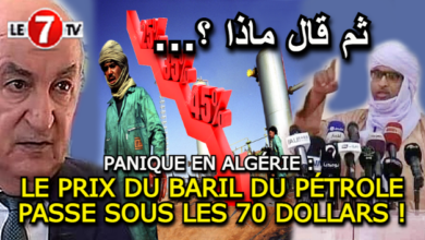 Photo of PANIQUE EN ALGÉRIE : LE PRIX DU BARIL DU PÉTROLE PASSE SOUS LES 70 DOLLARS !