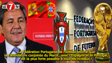 Photo of La Fédération Portugaise de Football estime que la candidature conjointe du Maroc, avec l’Espagne et le Portugal, est la plus forte possible à tous les niveaux !