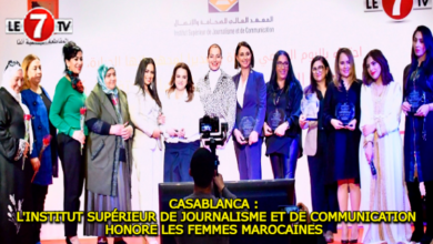 Photo of CASABLANCA : L’INSTITUT SUPÉRIEUR DE JOURNALISME ET DE COMMUNICATION (ISJC) HONORE LES FEMMES MAROCAINES