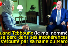 Photo of Quand Tebboune (le mal nommé) se perd dans ses incohérences et s’étouffe par sa haine du Maroc !