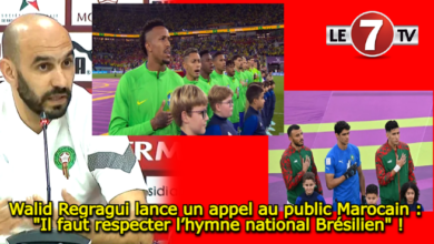 Photo of Walid Regragui lance un appel au public Marocain : « Il faut respecter l’hymne national Brésilien » !