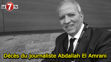 Photo of Condoléances : Décès du journaliste Abdallah El Amrani !