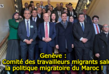 Photo of Genève : Le Comité des travailleurs migrants salue la politique migratoire du Maroc !