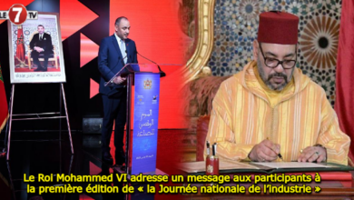 Photo of Le Roi Mohammed VI adresse un message aux participants à la première édition de « la Journée nationale de l’industrie »