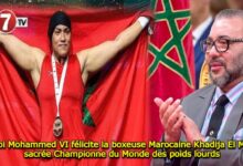 Photo of Le Roi Mohammed VI félicite la boxeuse Marocaine Khadija El Mardi, sacrée Championne du Monde des poids lourds