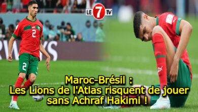 Photo of Maroc-Brésil : Les Lions de l’Atlas risquent de jouer sans Achraf Hakimi !