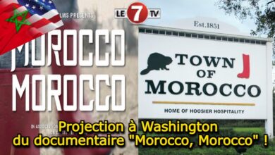 Photo of Projection à Washington du documentaire « Morocco, Morocco » !