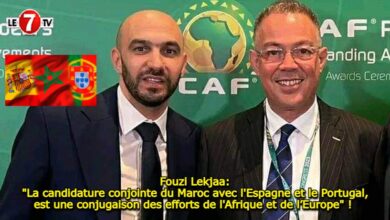 Photo of Fouzi Lekjaa: « La candidature conjointe du Maroc avec l’Espagne et le Portugal, est une conjugaison des efforts de l’Afrique et de l’Europe » ! 